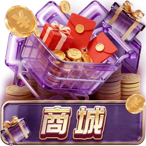 TU 商城